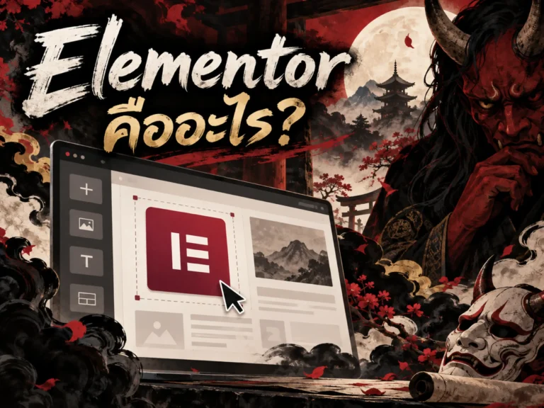 3455-elementor (Horizontal)