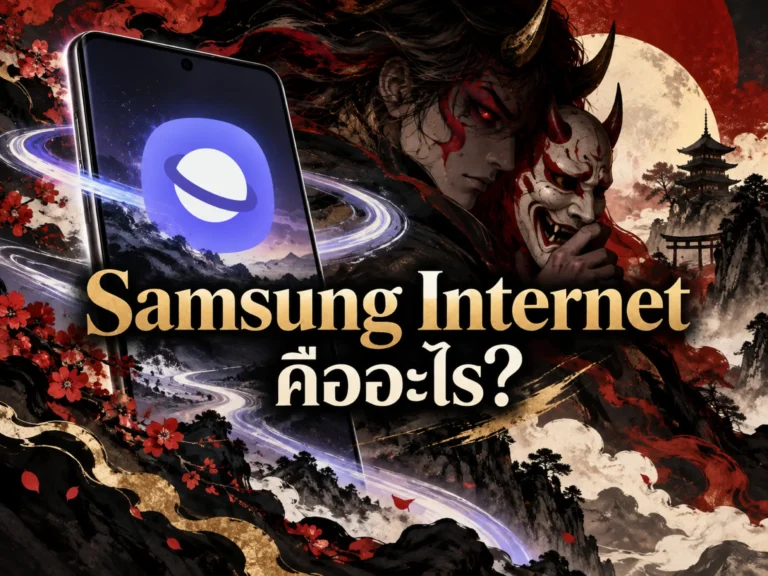 3857-samsung-internet (Horizontal)