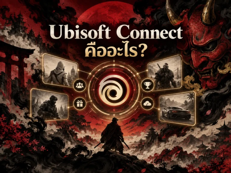 3932-ubisoft-connect (Horizontal)