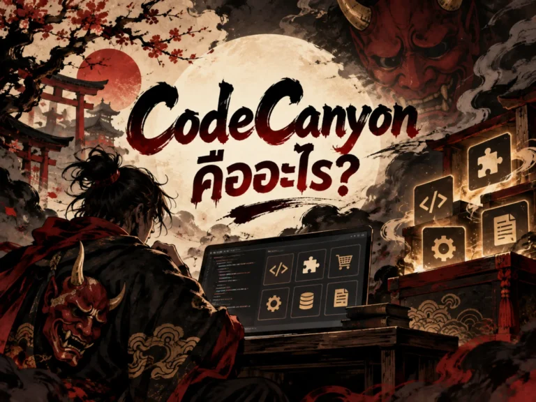 3978-codecanyon (Horizontal)