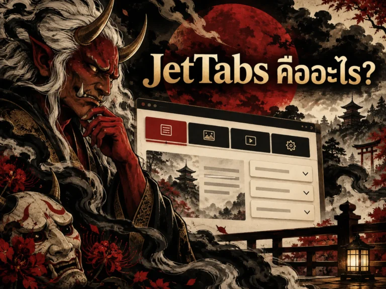3989-jettabs (Horizontal)