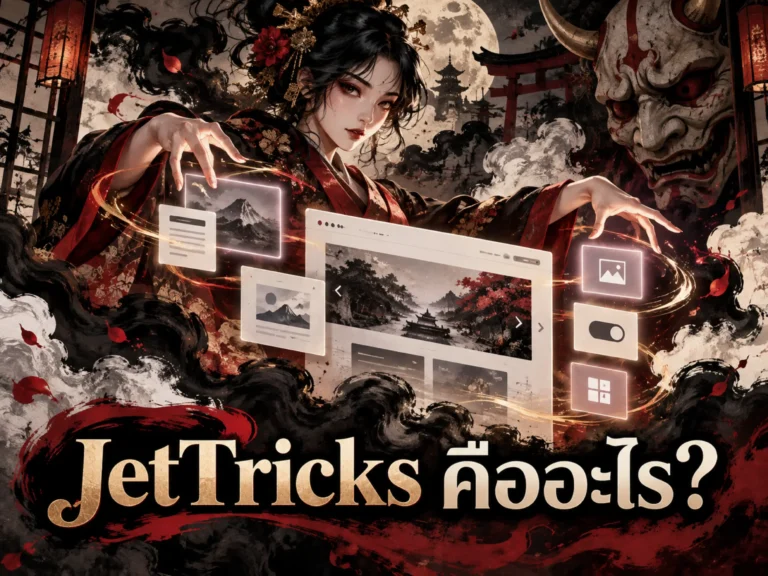 3990-jettricks (Horizontal)