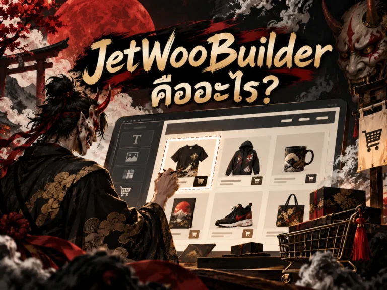 3994-jetwoobuilder (Horizontal)