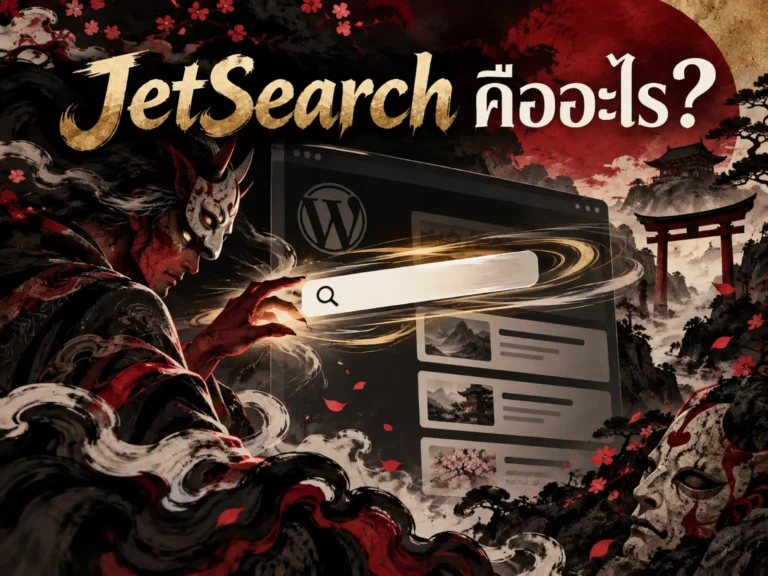 3998-jetsearch (Horizontal)