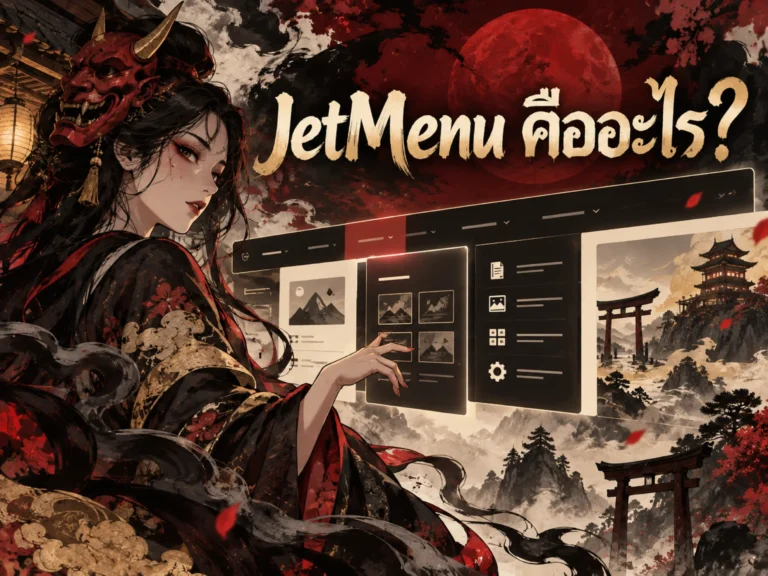 4004-jetmenu (Horizontal)