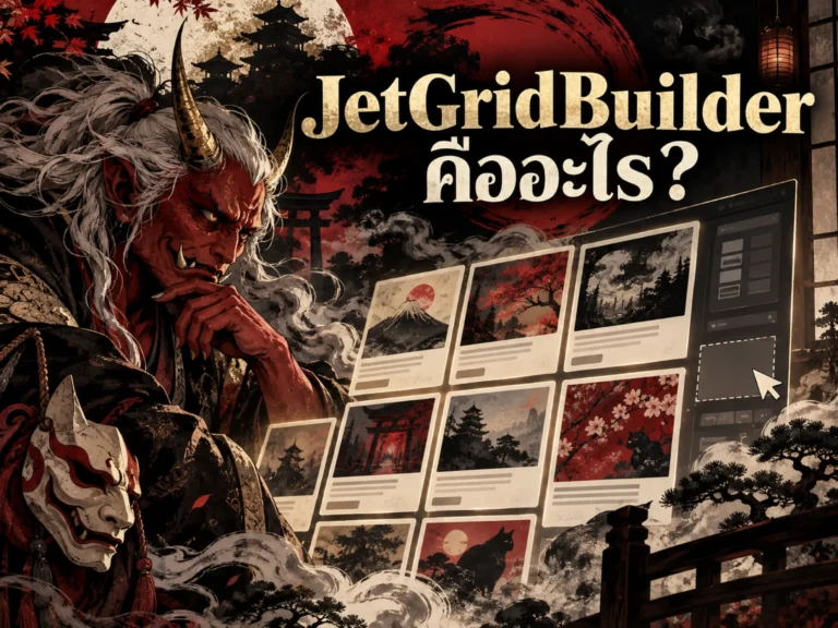 4008-jetgridbuilder (Horizontal)
